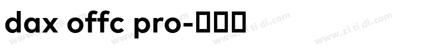 dax offc pro字体转换 dax offc pro字体转换